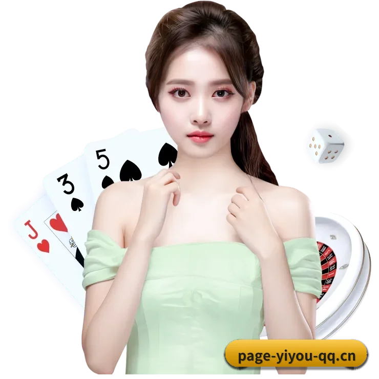 易游体育 APP