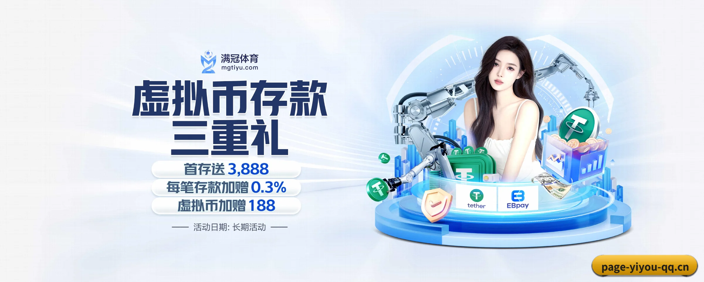 五大服务专区严密划分,信息结构一目了然 - 多运动项目内容板块